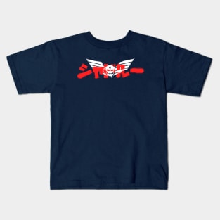 Shadaloo Spray Kids T-Shirt